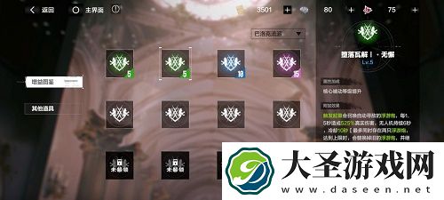 战双帕弥什周年庆活动攻略2021
