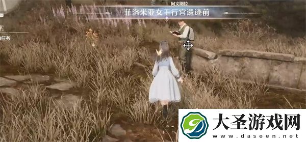 无限暖暖观察之旅行宫遗迹任务攻略