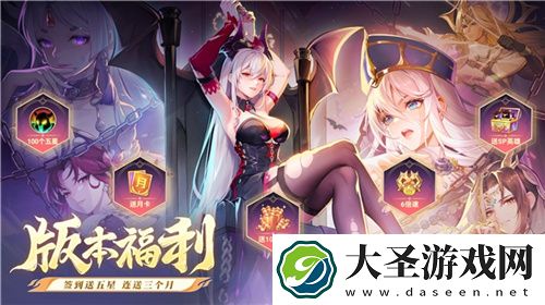 逍遥仙剑情