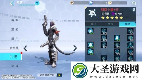 数码宝贝新世纪别西卜兽插件天赋推荐攻略