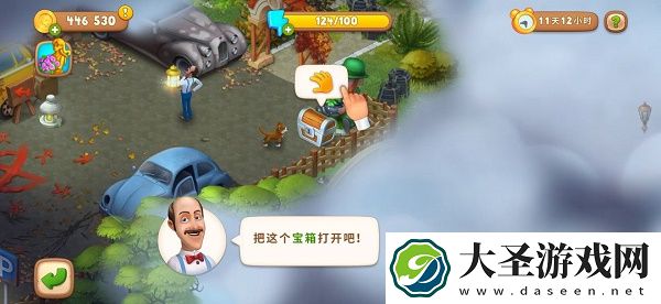 梦幻花园迷雾疑踪地图攻略