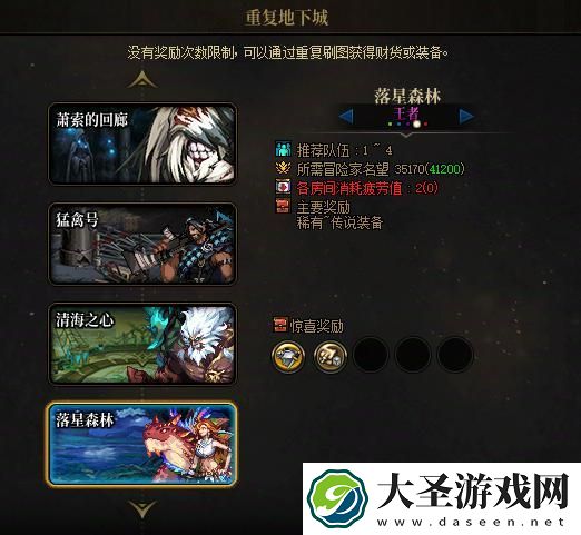 dnf2025搬砖收益最高的图是哪个