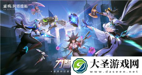 即刻开构
