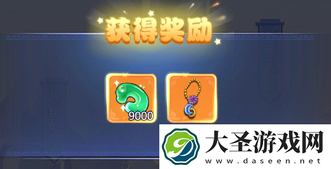 梦幻西游网页版大闹天宫天宫章节攻略大全