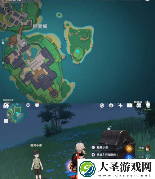 原神鲸井小弟8个珍贵宝箱在哪里