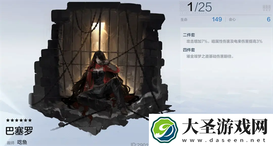 战双帕弥什莉莉丝谬影全面介绍