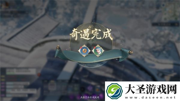 诛仙2诚心拜谒奇遇任务攻略分享