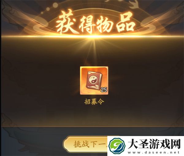 仙侠大作战镇妖塔模式玩法攻略