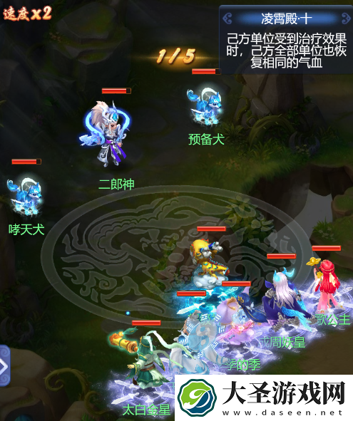 梦幻西游网页版大闹天宫凌霄殿攻略大全