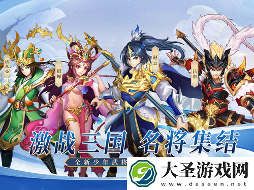 三国激战兑换码礼包码大全最新