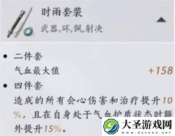 燕云十六声PVE纯奶流怎么玩