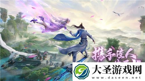 仙遇品牌代言人官宣！1226与李一桐一起快意畅游修仙界！