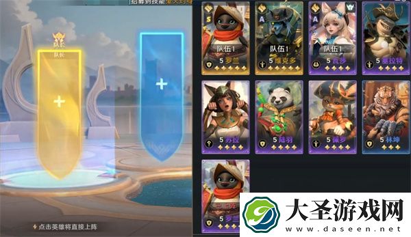 荒野国度英雄搭配方法技巧分享