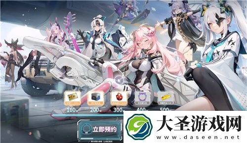 即刻开构