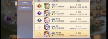 三国志幻想大陆河岳凝晖卡关怎么办