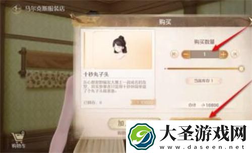 无限暖暖丸子头发型怎么做