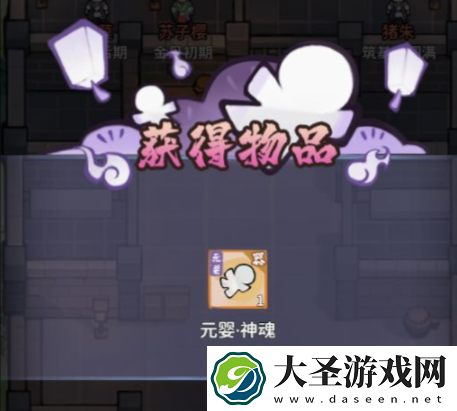 我的门派抽取神魂怎么玩