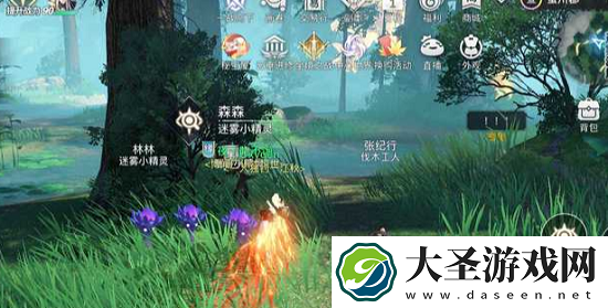 天谕手游青山绿树任务攻略