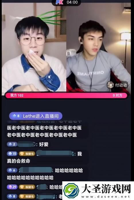 王英明老中医是什么梗/意思