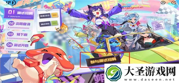 望月PC朔月测试资格怎么获得