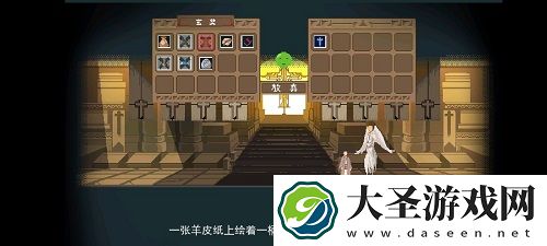 长安夜明第八章通关攻略