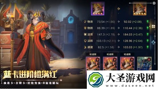 综艺联动