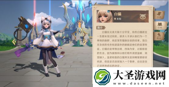 综艺联动