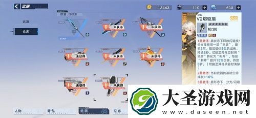 幻塔武器强度排行榜节奏榜一览