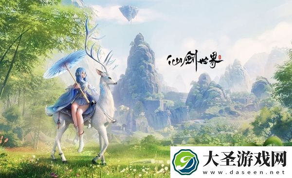 仙剑世界白河村全部宝箱位置一览