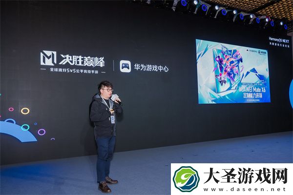 鸿蒙生态以“新机遇、新体验、新服务”赋能游戏产业发展