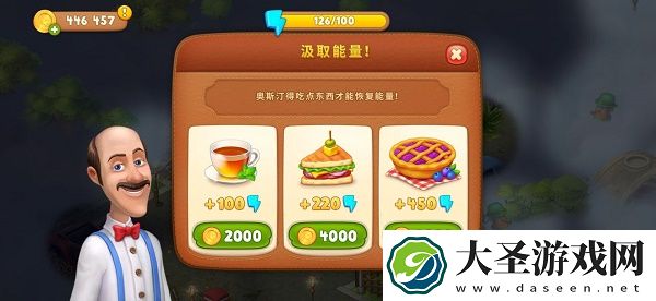 梦幻花园迷雾疑踪地图攻略