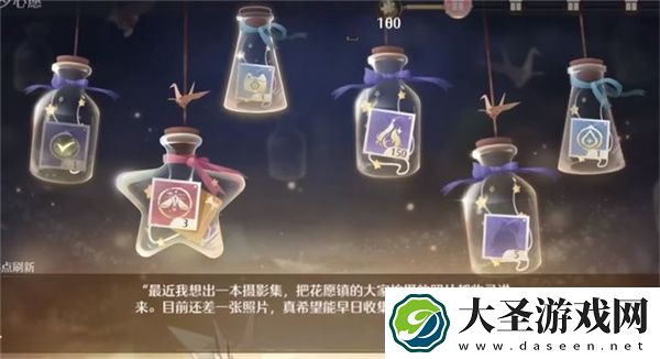 无限暖暖每日任务完成攻略分享