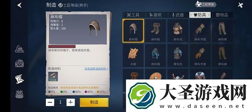 冰原守卫者粉尘刷取攻略