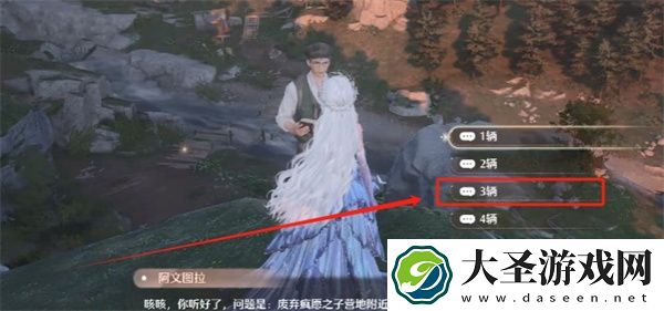 无限暖暖观察之旅废弃营地任务攻略