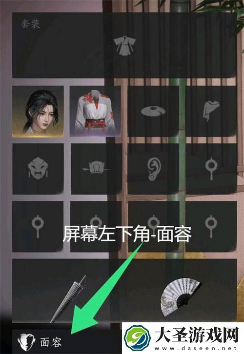 燕云十六声捏脸可以改吗