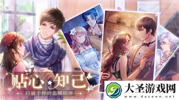 星途恋曲