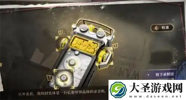 异象回声狼魂权限卡获取方法分享