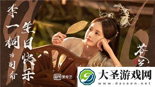 仙遇品牌代言人官宣！1226与李一桐一起快意畅游修仙界！