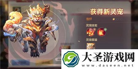 三国志幻想大陆新灵宠狴犴怎么样