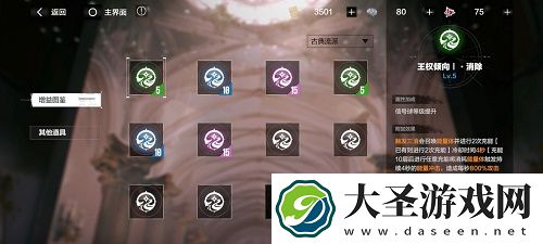 战双帕弥什周年庆活动攻略2021