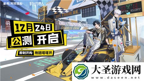 即刻开构