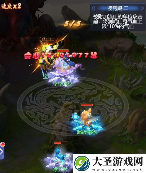 梦幻西游网页版大闹天宫凌霄殿攻略大全