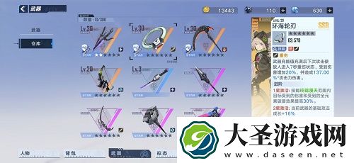幻塔武器强度排行榜节奏榜一览
