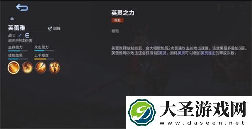 决胜巅峰芙蕾雅怎么样