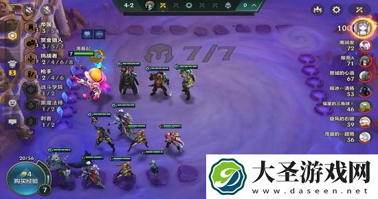 金铲铲之战帝国挑战者阵容搭配推荐攻略