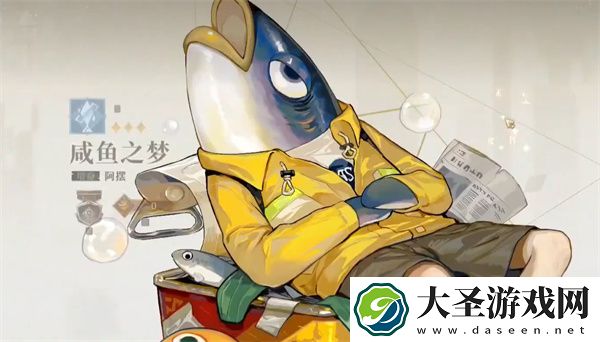 无尽梦回冬葵角色介绍说明