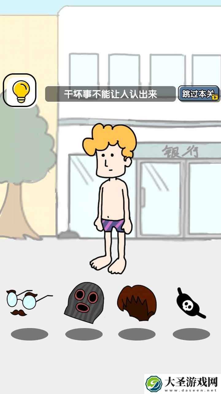 无限修武2