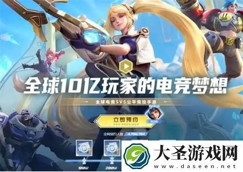 决胜巅峰和王者荣耀有什么区别