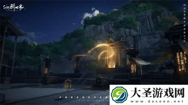 仙剑世界林府之试奇遇任务攻略分享