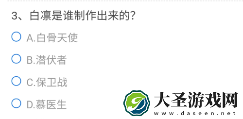 穿越火线手游体验服问卷答案11月大全